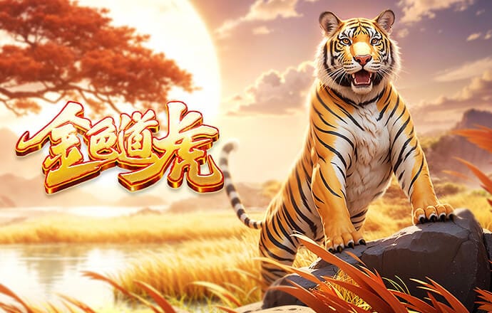 金刚体育官网网址