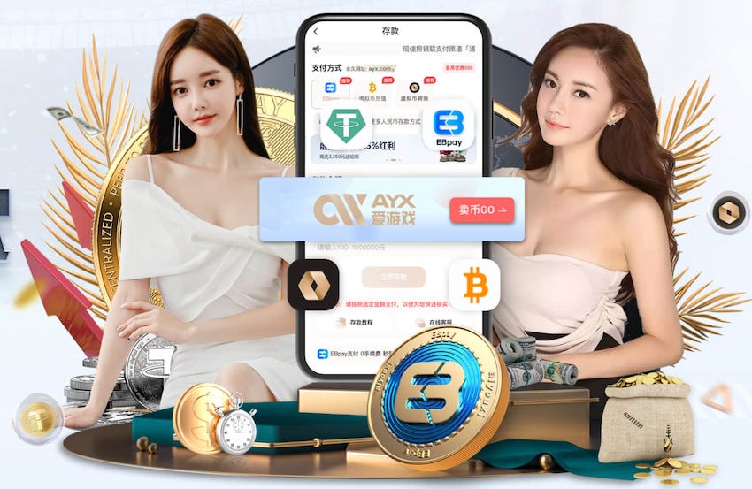 篮球一级运动员