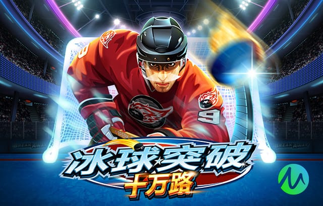 我想吃火锅是什么梗